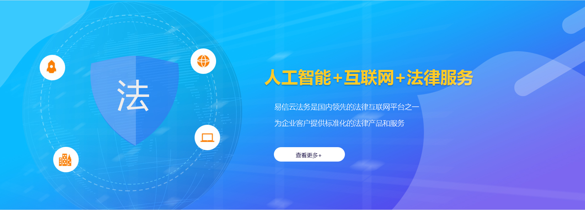 百色律师在线咨询