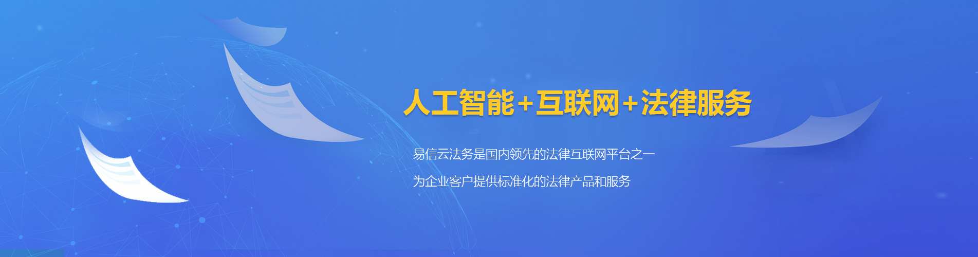百色律师在线咨询